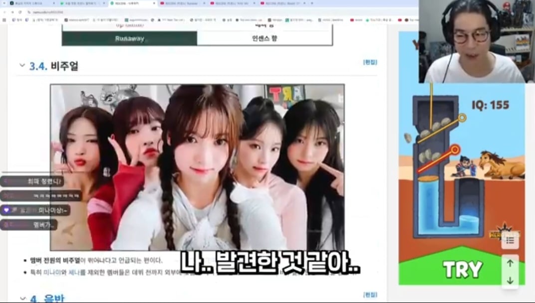 [잡담] 룩삼 리센느 비주얼 보고 반응하는거 개웃김ㅋㅋㅋ | 인스티즈