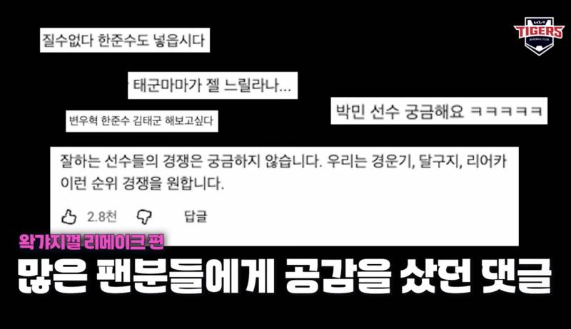 [잡담] 한준수 : 3분 10초 | 인스티즈