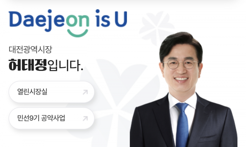 현재 대전시민들 오열중인 대전 미감 부활..JPG | 인스티즈
