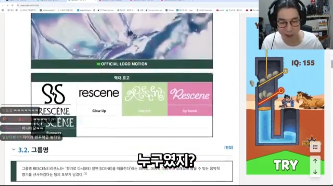 [잡담] 룩삼 리센느 비주얼 보고 반응하는거 개웃김ㅋㅋㅋ | 인스티즈