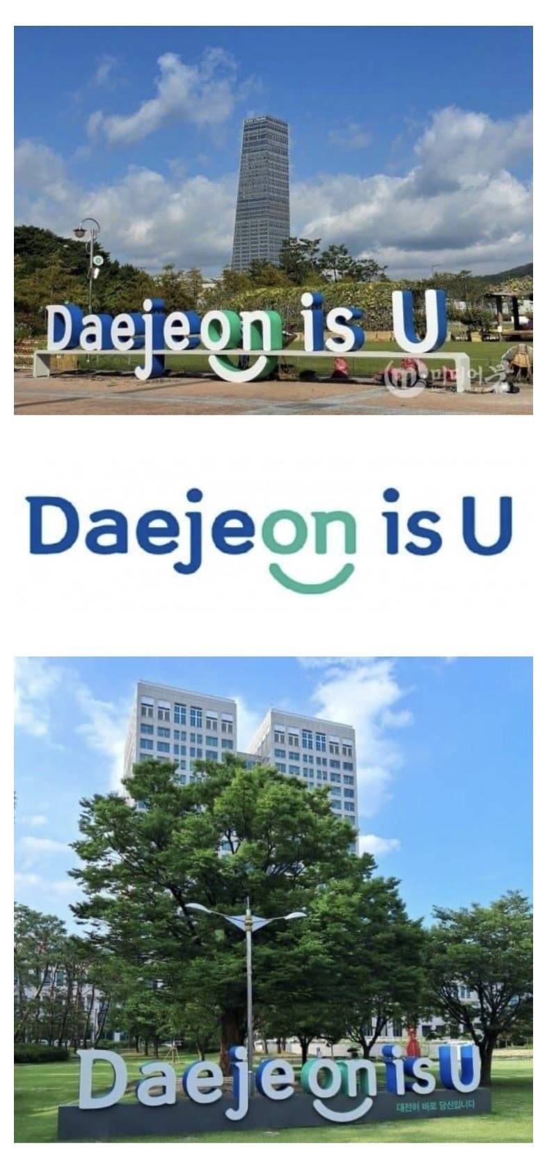 현재 대전시민들 오열중인 대전 미감 부활..JPG | 인스티즈