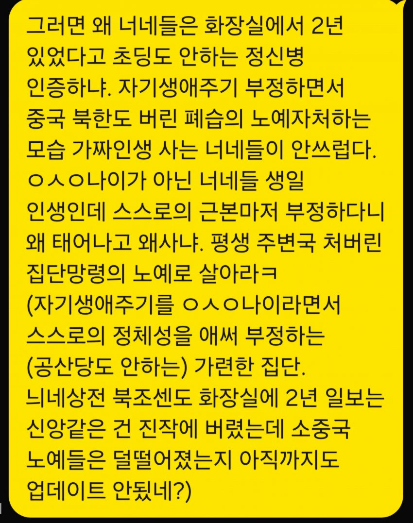 [잡담] 나이를물으면? | 인스티즈