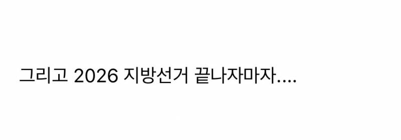 현재 대전시민들 오열중인 대전 미감 부활..JPG | 인스티즈