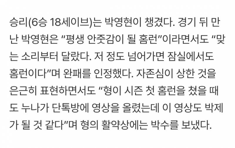 [잡담] 박영현네 삼형제인줄 알았는데 | 인스티즈