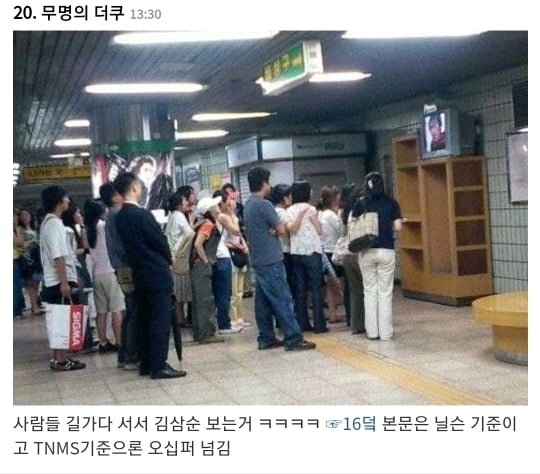 [잡담] 최고시청률 50% 넘었던 김삼순 커플 어떻게 됐을지 말해보자 | 인스티즈