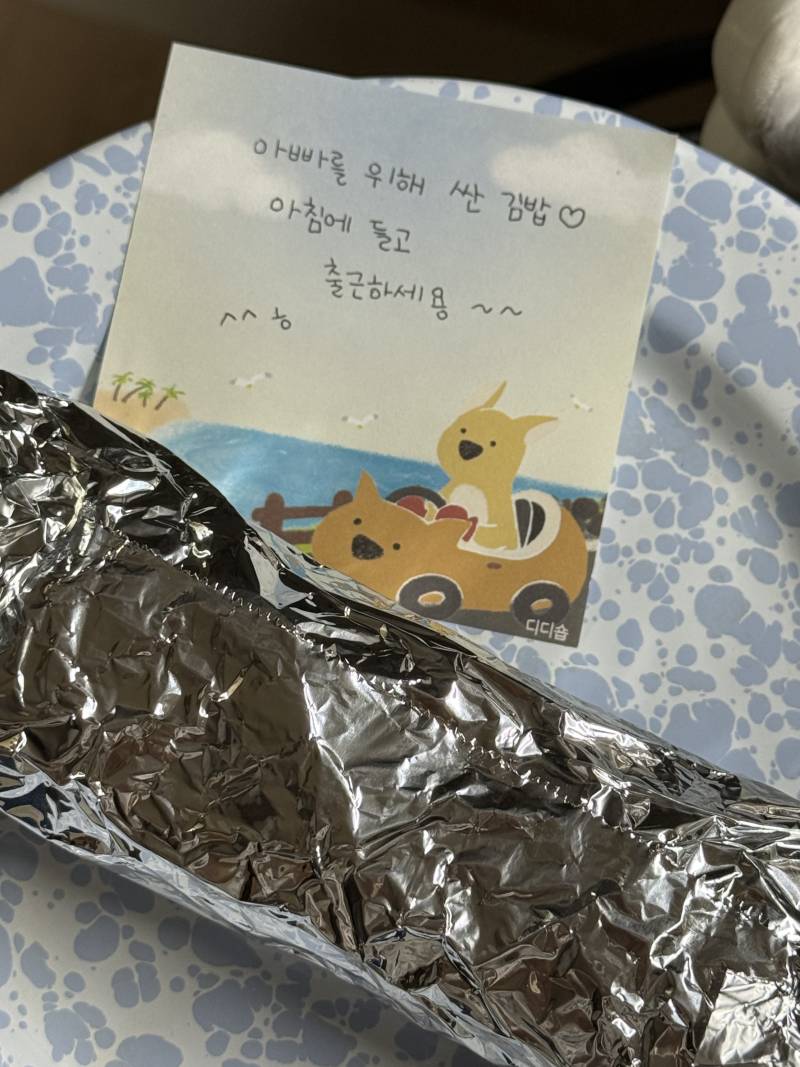 [잡담] 오늘 효녀 코스프레 하는중 아 뿌듯해 | 인스티즈