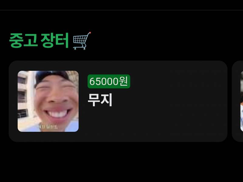 [잡담] 어머나.. | 인스티즈