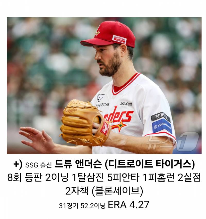 [정보/소식] 오늘의 MLB | 인스티즈
