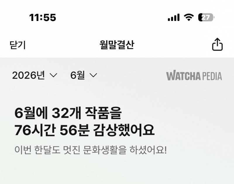 [잡담] 개백수인데 저번달에 영화 개많이봣네 ㅋㅋㅋㅋㅋㅋㅋㅋㅋ | 인스티즈