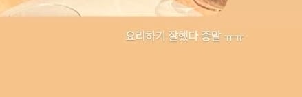 [잡담] 손종원 어제 만난 손님들마다 기분이 진짜 좋아보이셨다 | 인스티즈