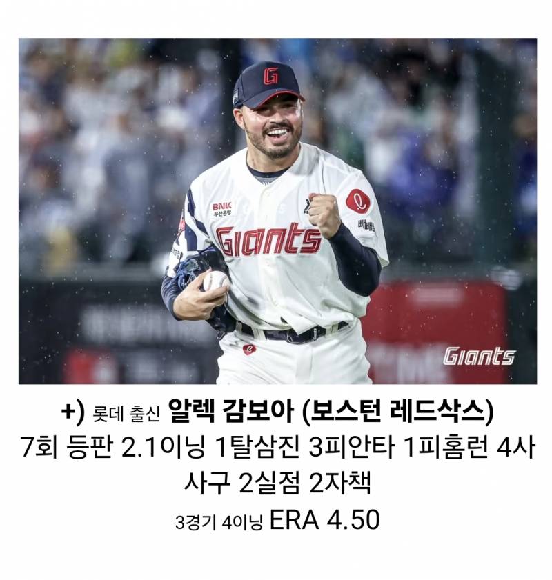 [정보/소식] 오늘의 MLB | 인스티즈