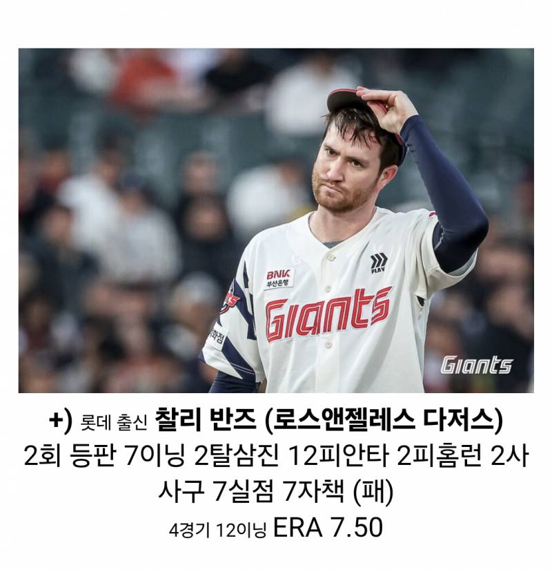 [정보/소식] 오늘의 MLB | 인스티즈