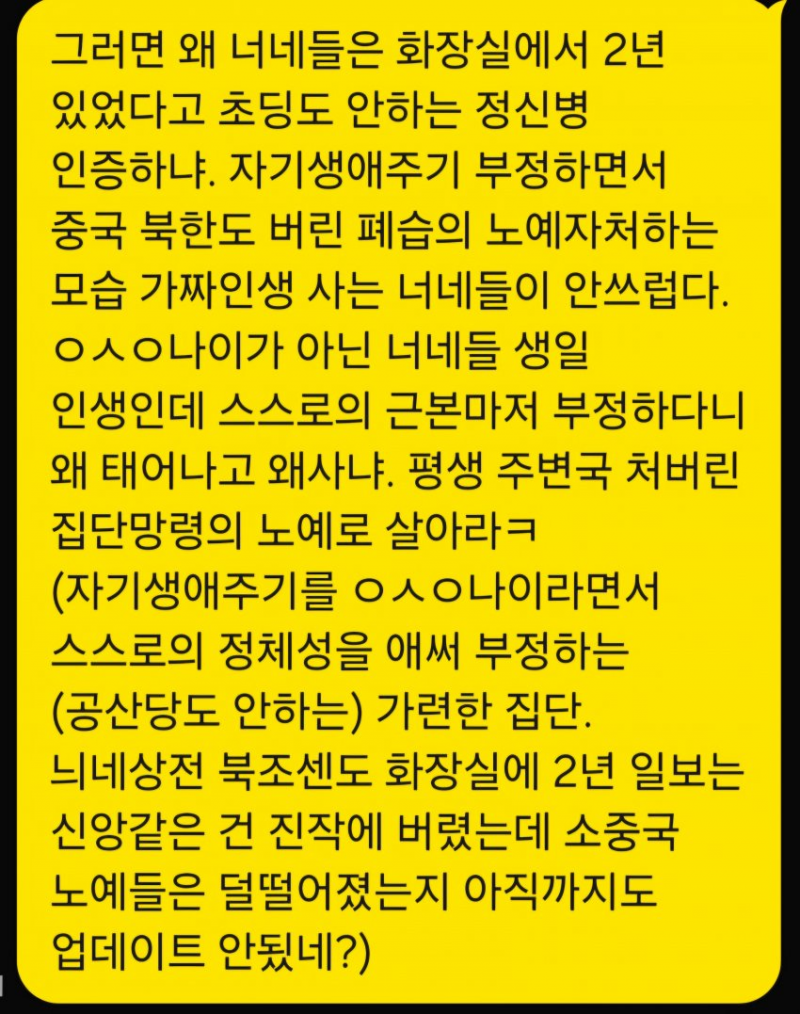 [잡담] 한국나이노릇하는중국(마저버린)세는나이폐습 | 인스티즈