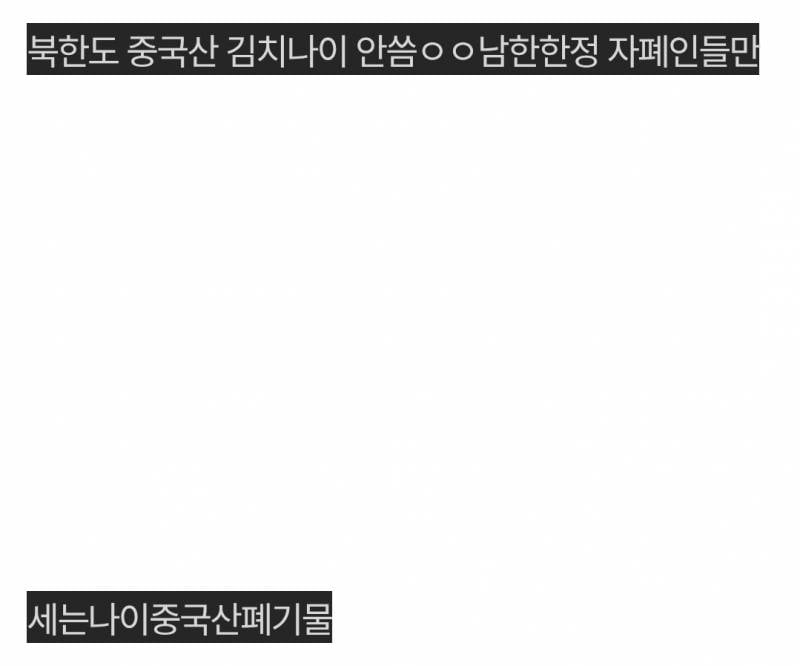 [잡담] 나이를물으면? | 인스티즈