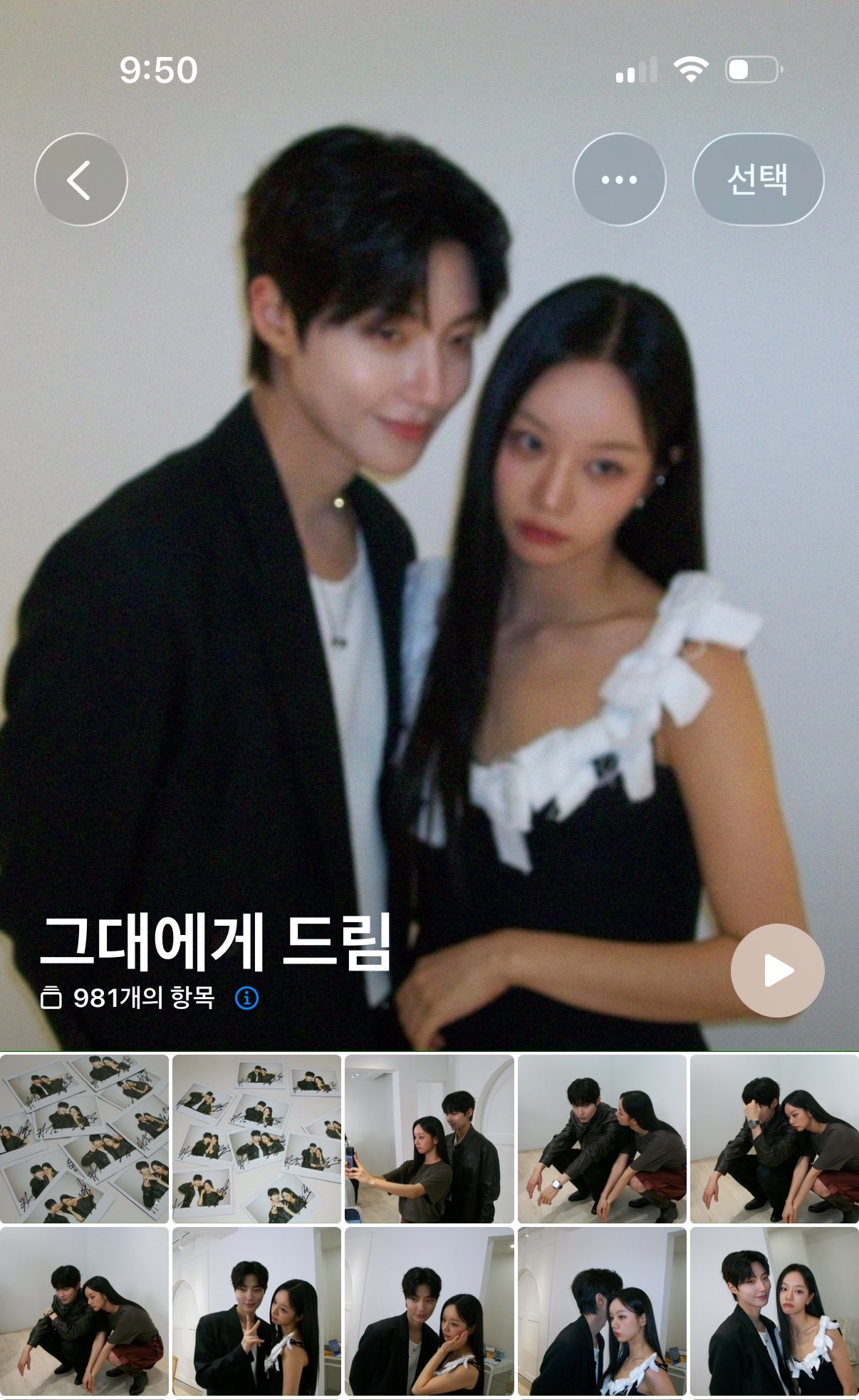 [잡담] 그대에게드림) 혜리 트위터 | 인스티즈