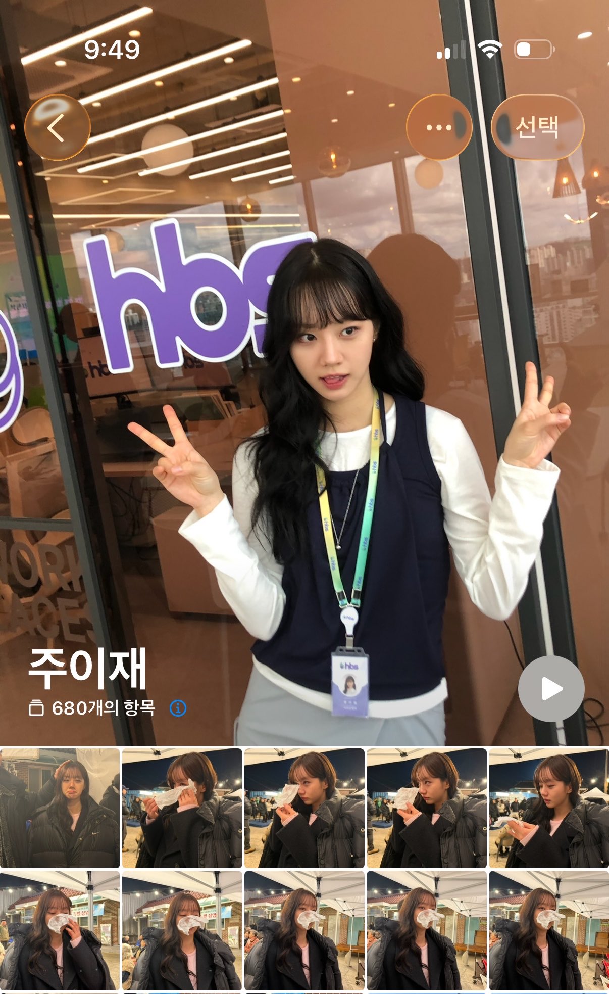 [잡담] 그대에게드림) 혜리 트위터 | 인스티즈