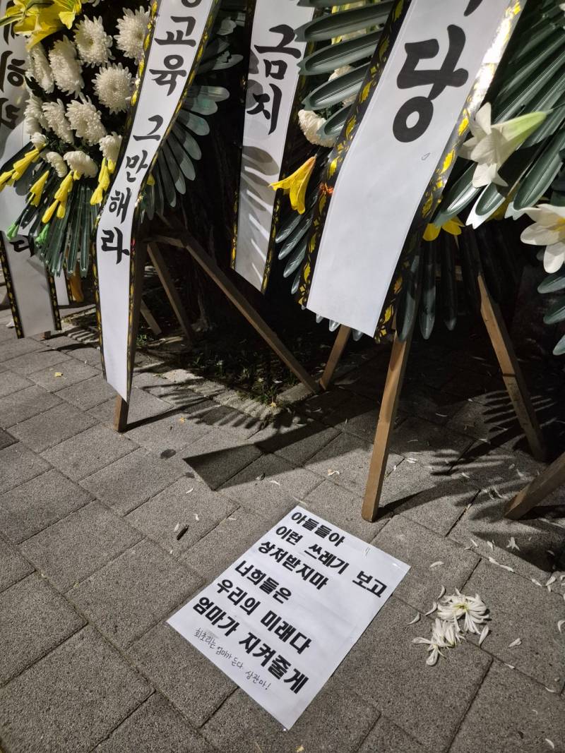 현재 아들맘 감성에 질식할 듯한 배재고 일베사태.JPG | 인스티즈