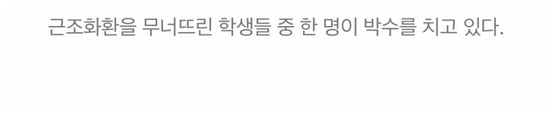 현재 아들맘 감성에 질식할 듯한 배재고 일베사태.JPG | 인스티즈