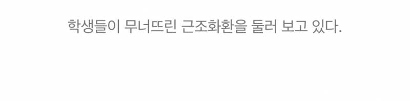 현재 아들맘 감성에 질식할 듯한 배재고 일베사태.JPG | 인스티즈