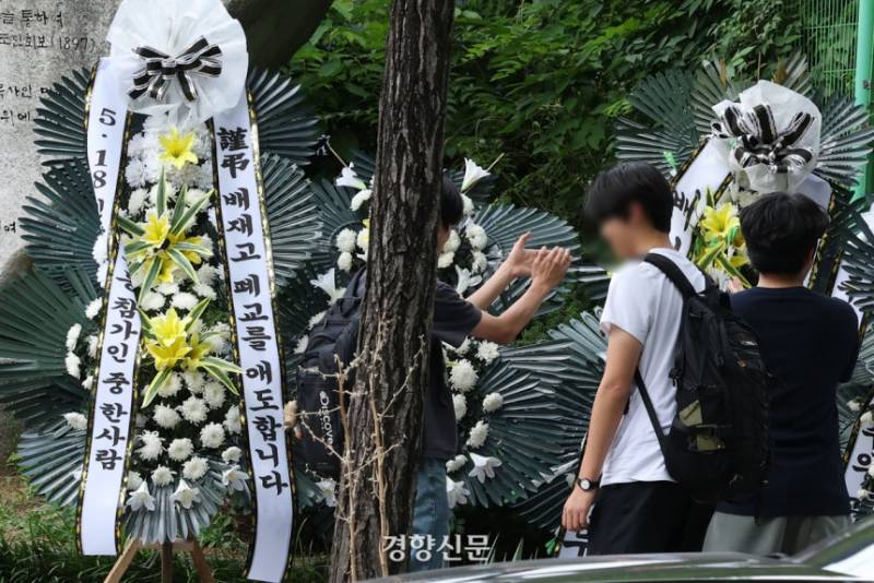 현재 아들맘 감성에 질식할 듯한 배재고 일베사태.JPG | 인스티즈