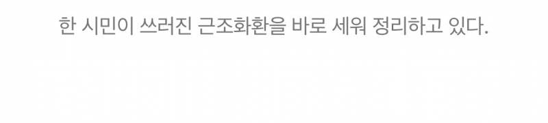 현재 아들맘 감성에 질식할 듯한 배재고 일베사태.JPG | 인스티즈