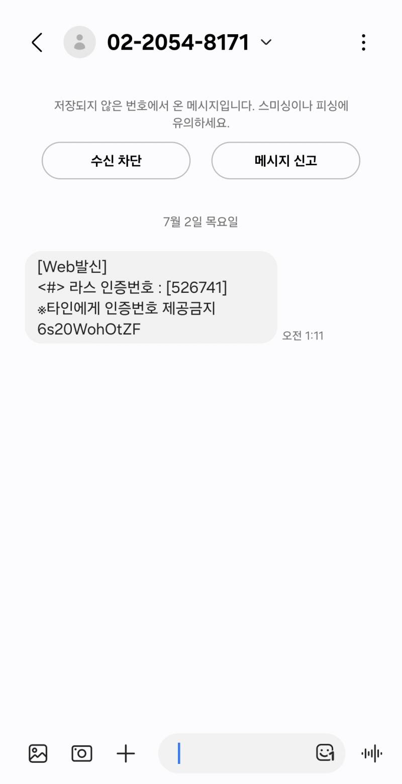 [잡담] 이거 뭐하는곳이야? | 인스티즈