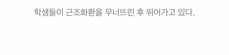 현재 아들맘 감성에 질식할 듯한 배재고 일베사태.JPG | 인스티즈