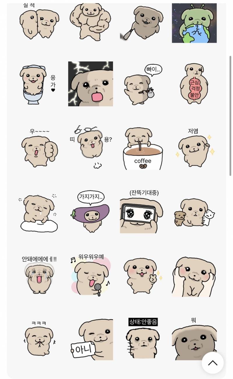 [잡담] 이 둘중에 뭘 더 많이 쓸 것 같아?!!!! | 인스티즈
