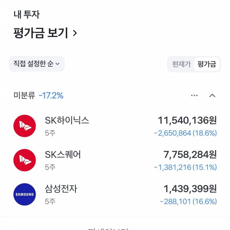 [잡담] 이게..맞나.. | 인스티즈
