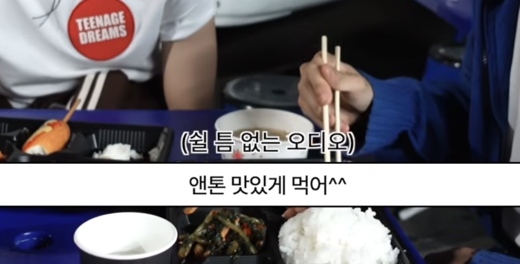 [잡담] 라이즈 원빈 소희 밥<<은 고봉밥임 ㅋㅋㅋㅋㅋㅋㅋㅋㅋㅋㅋㅋ | 인스티즈