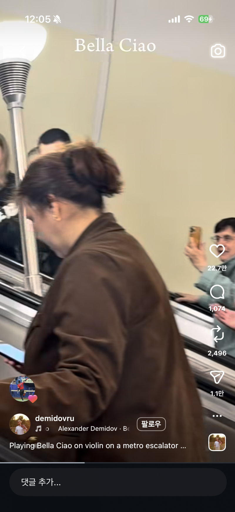[잡담] 나성범 응원가 원곡 바이올린으로 연주하는 영상에 재현이 좋아요 눌러놓음ㅋㅋㅋㅋ | 인스티즈