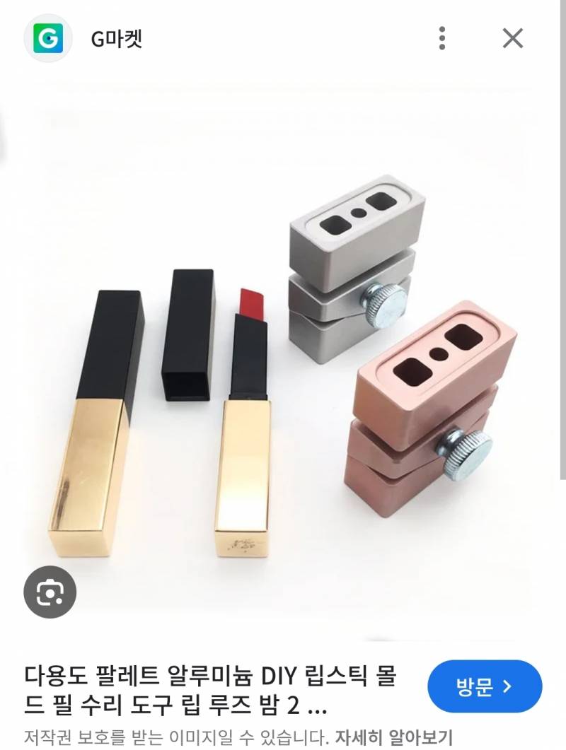 [잡담] 하아 익들아 나 지금 세상에서 제일 쓸데없는걸 사고싶은데 얘기좀 들어줘(하찮고 별거아님 주의) | 인스티즈