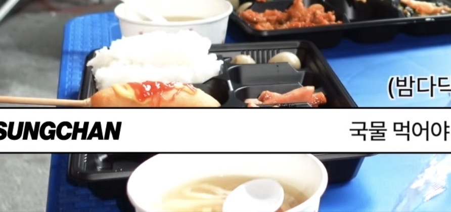 [잡담] 라이즈 원빈 소희 밥<<은 고봉밥임 ㅋㅋㅋㅋㅋㅋㅋㅋㅋㅋㅋㅋ | 인스티즈