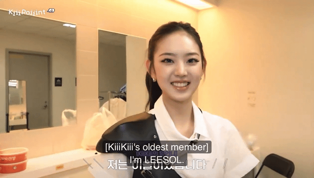 [잡담] 개큰 성덕됐다는 KiiiKiii 이솔 (feat.지드래곤) 귀여움주의🐥 | 인스티즈