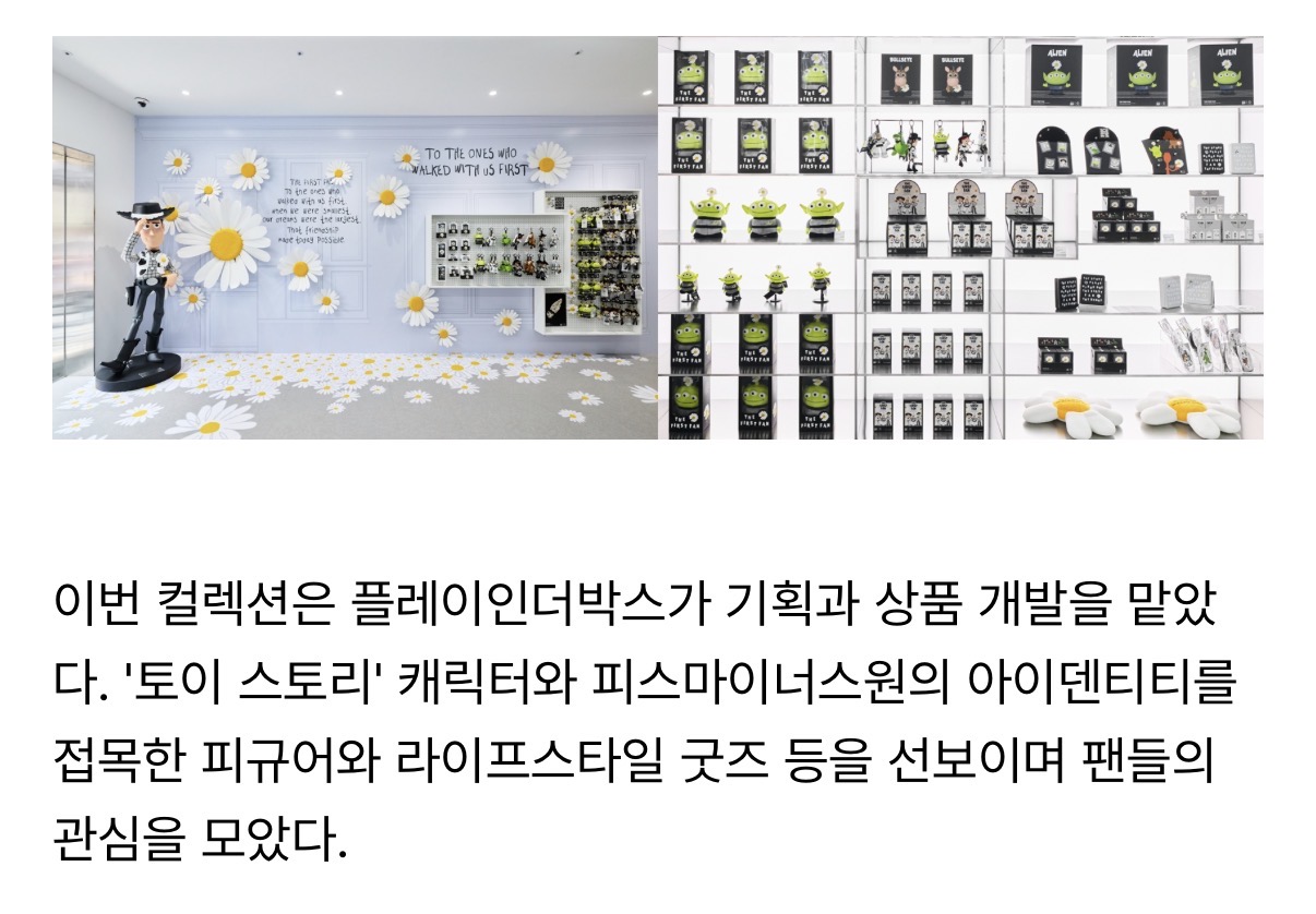 [잡담] 지드래곤 토이스토리 팝업 1일치 매출 ㄷㄷ | 인스티즈