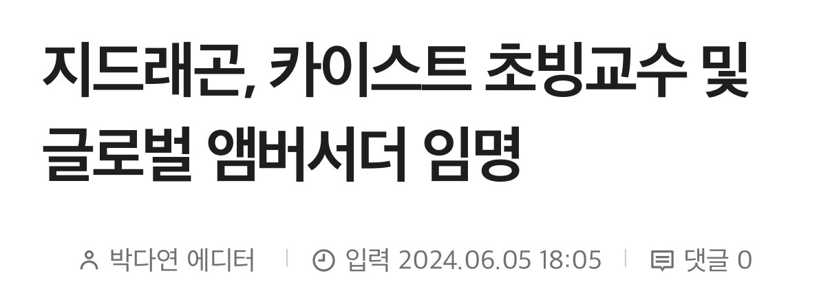 [잡담] 앰버서더 보법이 다르다..미친것같음 | 인스티즈