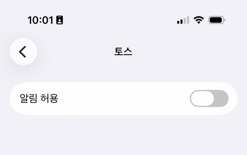 [잡담] 당분간 조용히 시킴 | 인스티즈