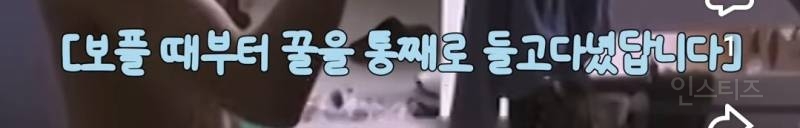 녹음하다 갑자기 꿀을 때려마시는 아이돌..jpg | 인스티즈