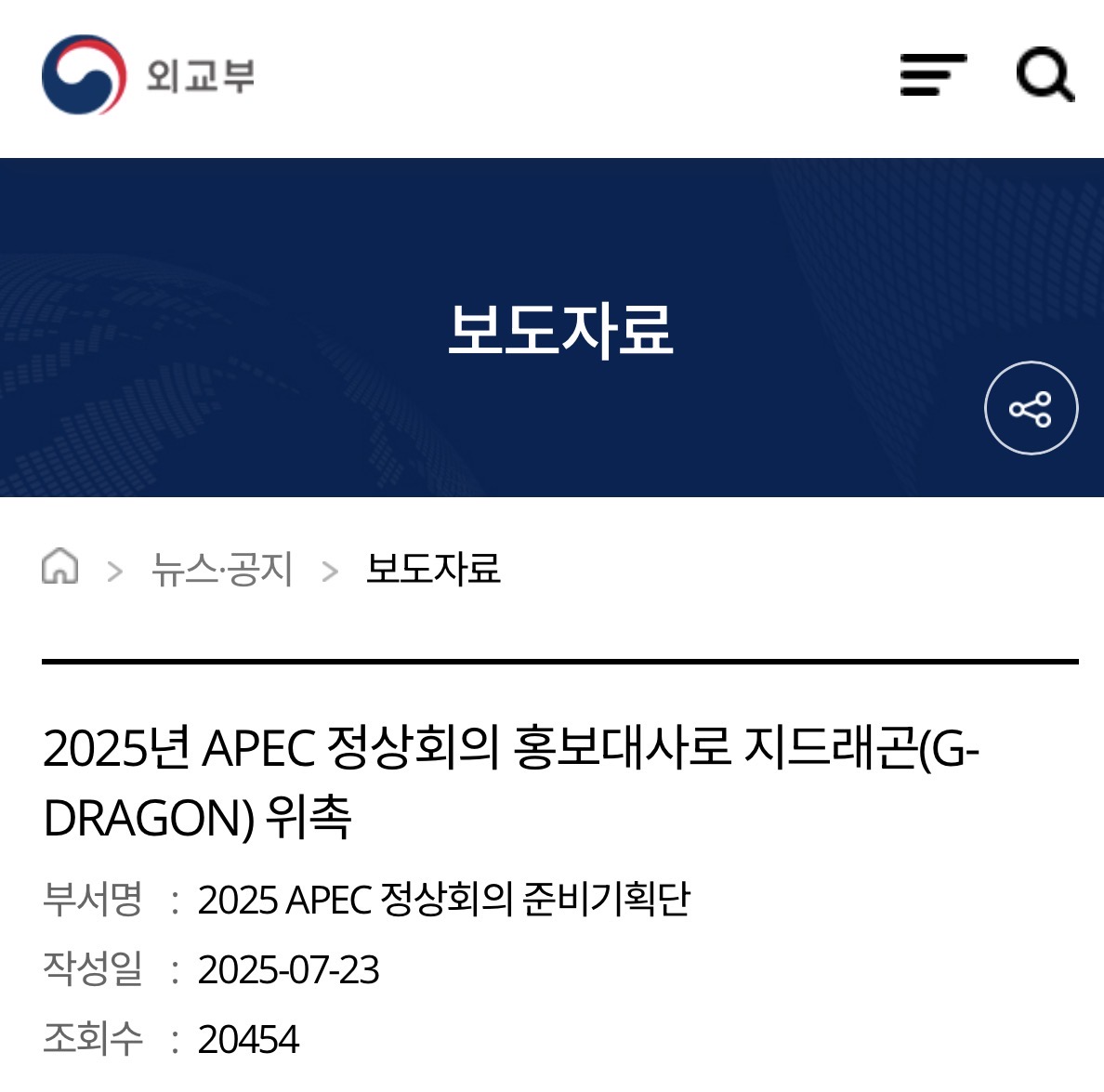 [잡담] 앰버서더 보법이 다르다..미친것같음 | 인스티즈