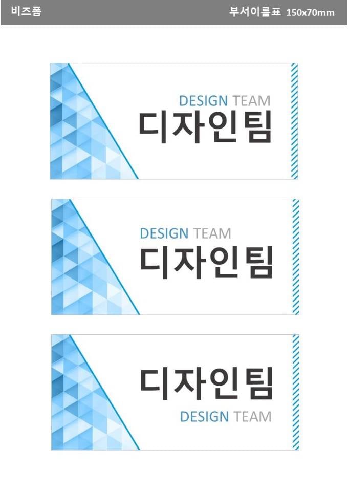 [잡담] 디자인 비전공 익들아 익한테 회사에서 디자인잡무 시키면 이런건 그냥 만들수있음? | 인스티즈