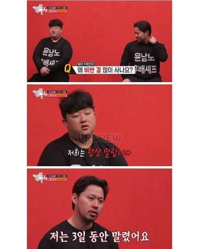 [잡담] 셰프들 다 자기닮은 직원들 뽑나봐ㅋㅋㅋㅋㅋㅋㅋ | 인스티즈
