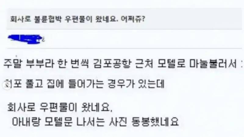 [잡담] 익들이라면 이 경우에 어떻게 할 거야? 엠비티아이도 적어줘~ | 인스티즈