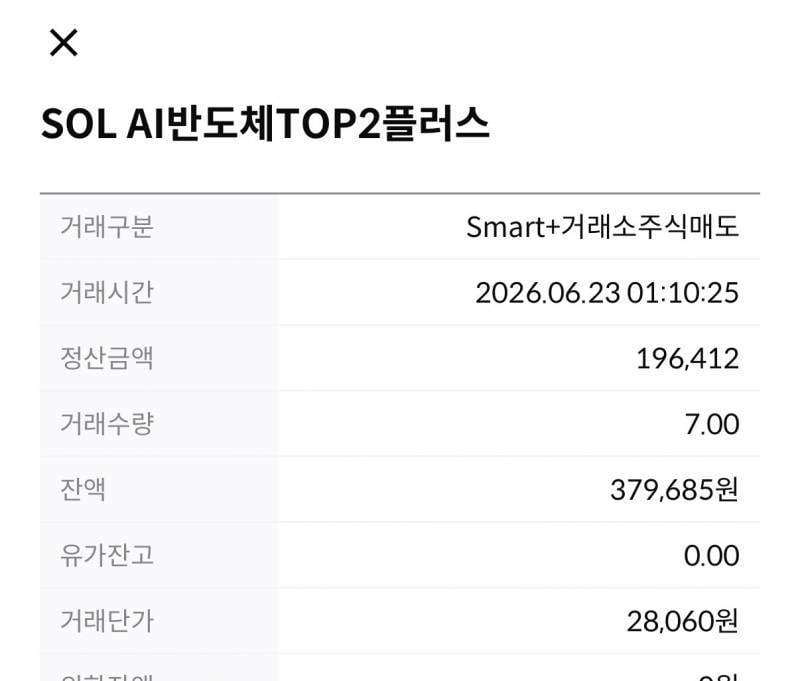 [잡담] 나 무슨바람이 들어서 솔탑투 일찍 잘뺐는데 | 인스티즈