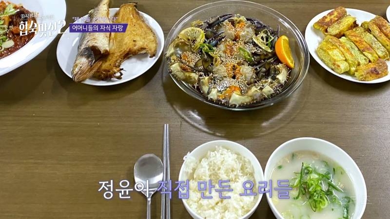 시댁에서 엄청 좋아할 <합숙맞선2> 육각형 여자 출연자 | 인스티즈