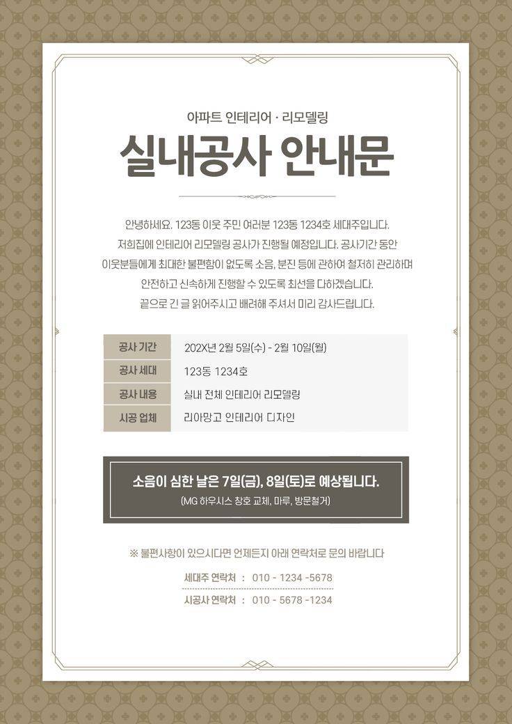 [잡담] 디자인 비전공 익들아 익한테 회사에서 디자인잡무 시키면 이런건 그냥 만들수있음? | 인스티즈