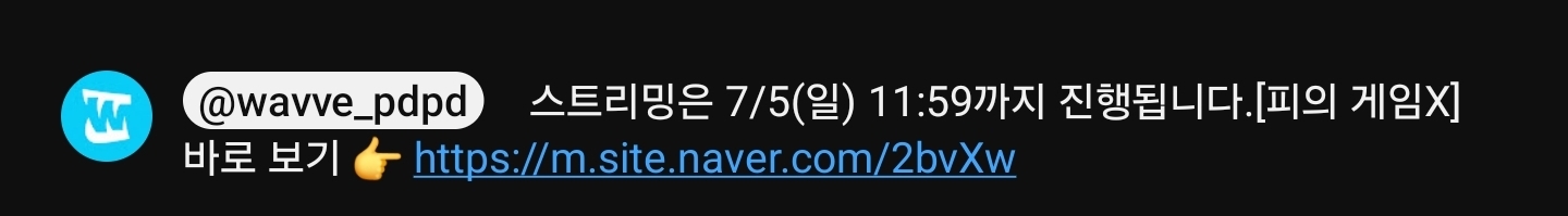 [잡담] 크라임씬 대탈출처럼 피의 게임도 이전 시즌 실시간 스트리밍 해주는구나 | 인스티즈