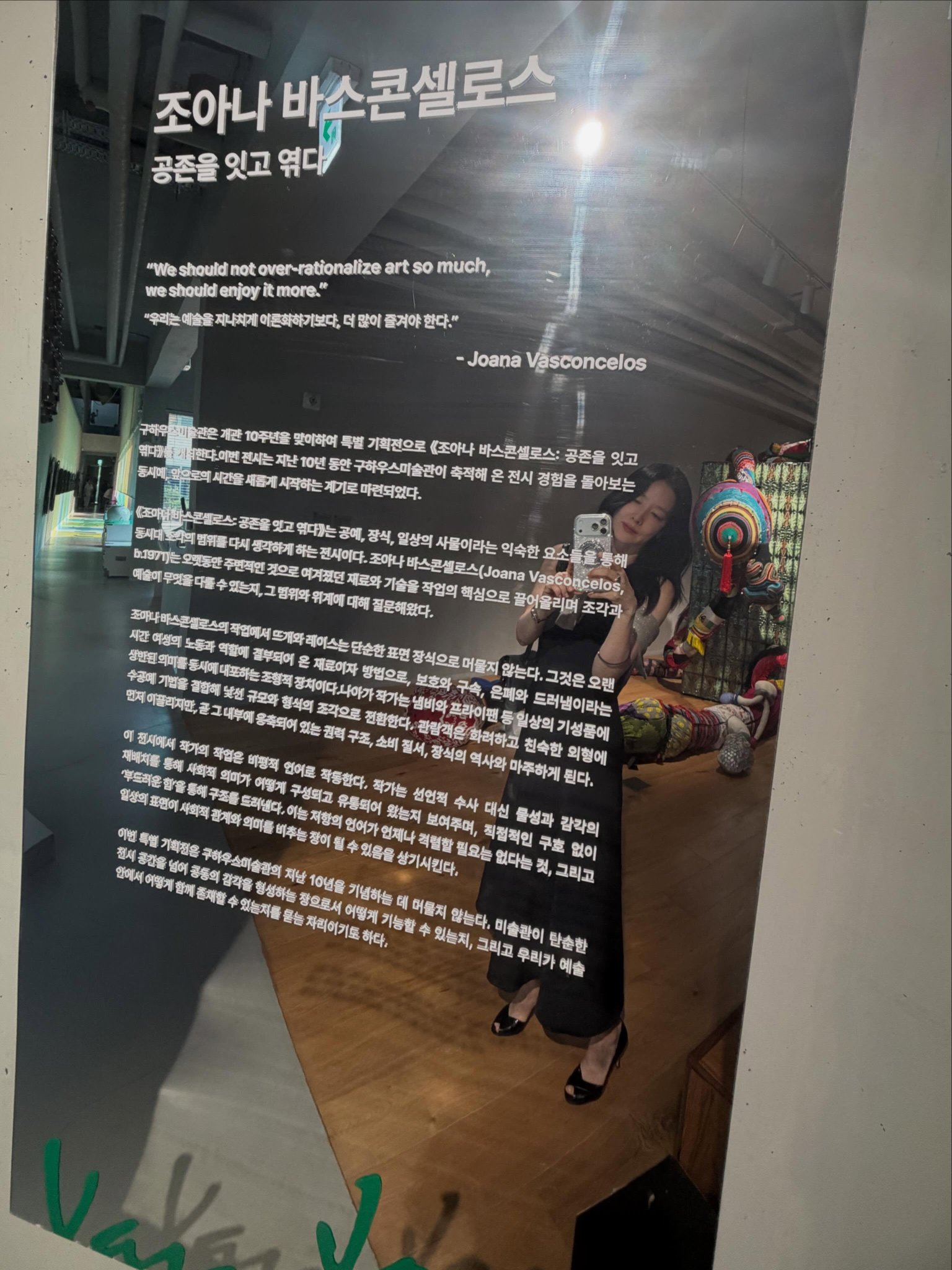 [잡담] 이영애) 오늘자 이영애 인스타 업뎃 | 인스티즈