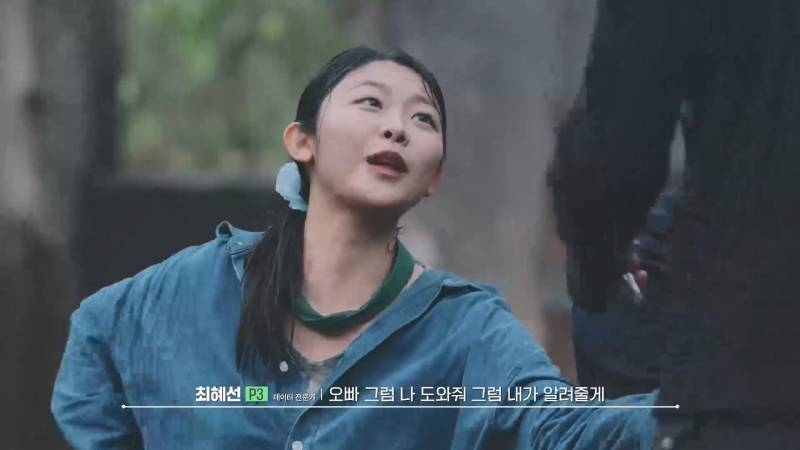솔로지옥 최커가 서바이벌에서 만나면 벌어지는 일.jpg | 인스티즈