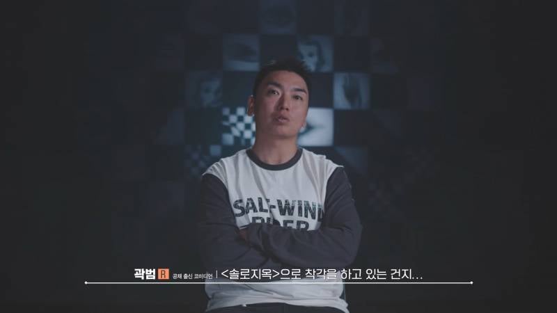 솔로지옥 최커가 서바이벌에서 만나면 벌어지는 일.jpg | 인스티즈