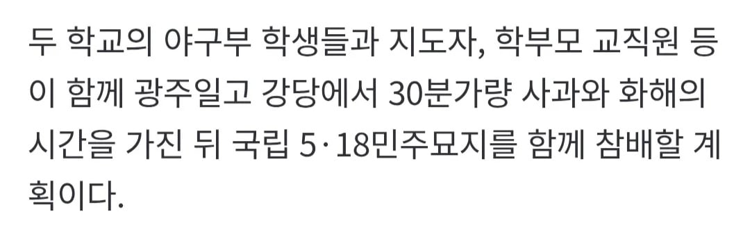 [잡담] 이게 보여주기식 쇼가 아니면 뭐임 | 인스티즈